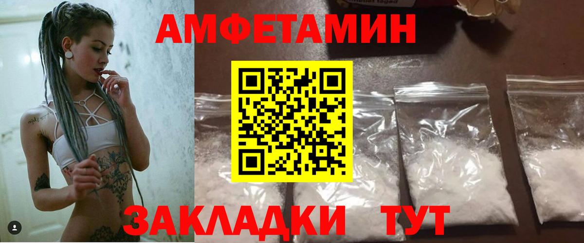 Котлас  гидра ТОР  АМФЕТАМИН  Вход с VPN  АМФ  АМФЕТАМИН Розовый 