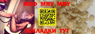 первитин Кингисепп
