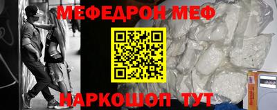 первитин Кингисепп