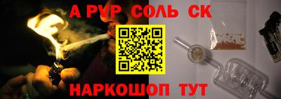 гидра Кимры