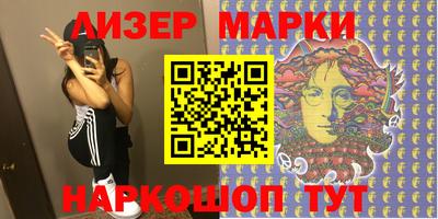 гидра Кимры