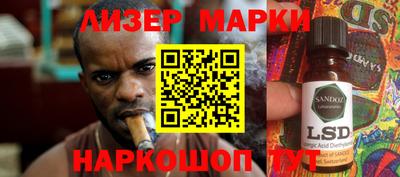 MDMA Кинель