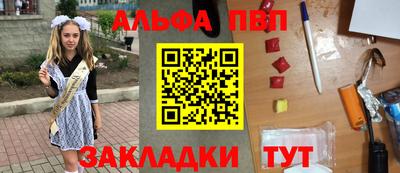 первитин Кингисепп