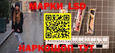 гидра Кимры