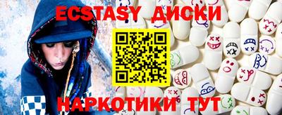 MDMA Кинель
