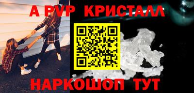 гидра Кимры