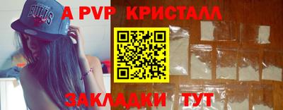 первитин Кингисепп