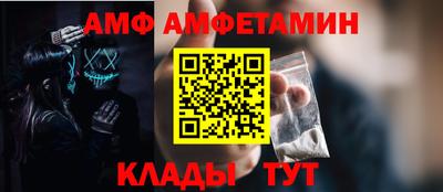 первитин Кингисепп