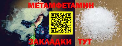 гидра Кимры
