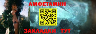 первитин Кингисепп