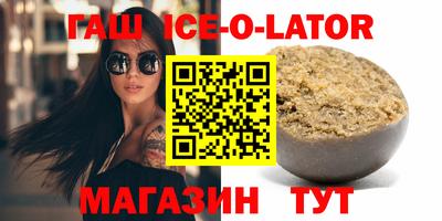 первитин Кингисепп