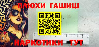 гидра Кимры
