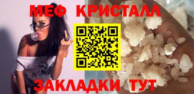 MDMA Кинель