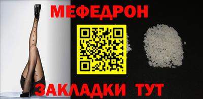 первитин Кингисепп