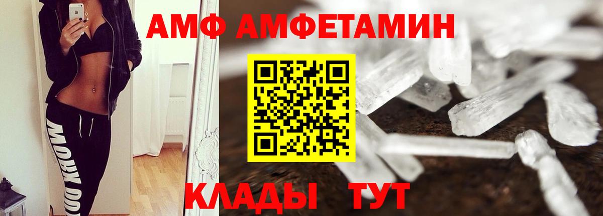 Котлас  Первитин витя  Первитин витя  Вход с VPN 