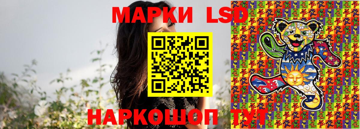 магазин  наркотиков  Вход с VPN  Котлас  Марки 25I-NBOMe 1500мкг  Марки 25I-NBOMe 