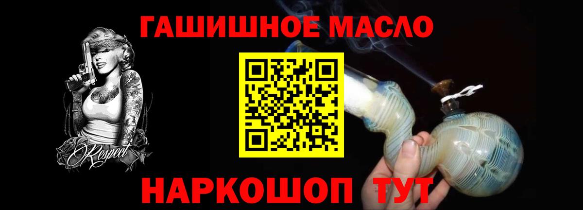 Дистиллят ТГК Wax Котлас