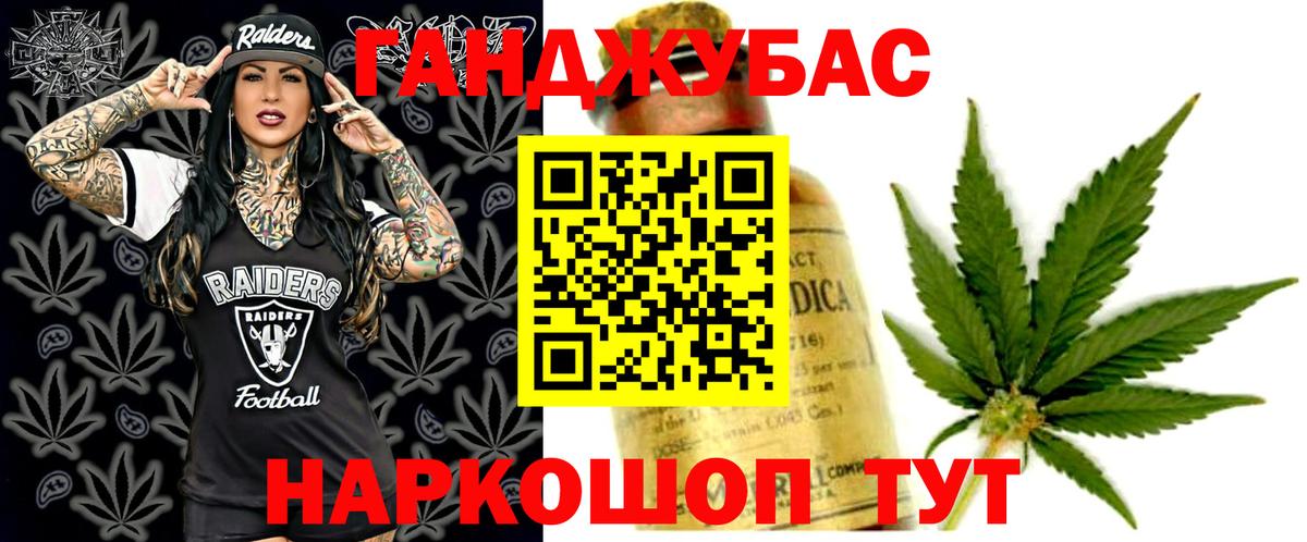 Бошки марихуана VHQ Котлас